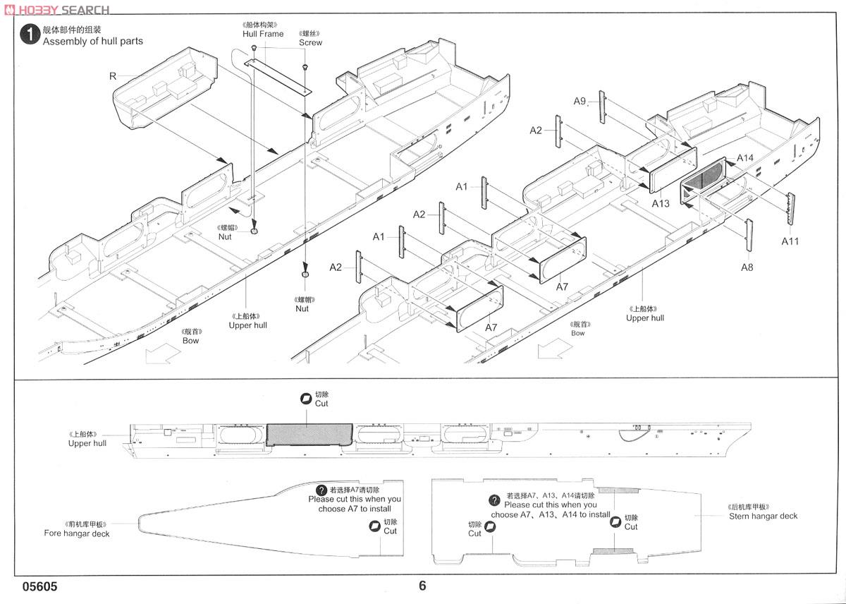 USNavy Aircraft Carrier CVN-68 Nimitz (Plastic model) Assembly guide1