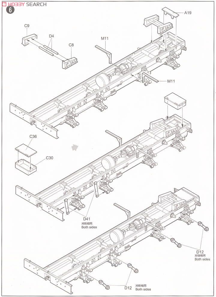 Trumpeter 01006 - 1/35 MAZ-537 (Last Production