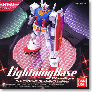 Action Base Lightning Base Plate Type Red Ver. (Gundam Model Kits)