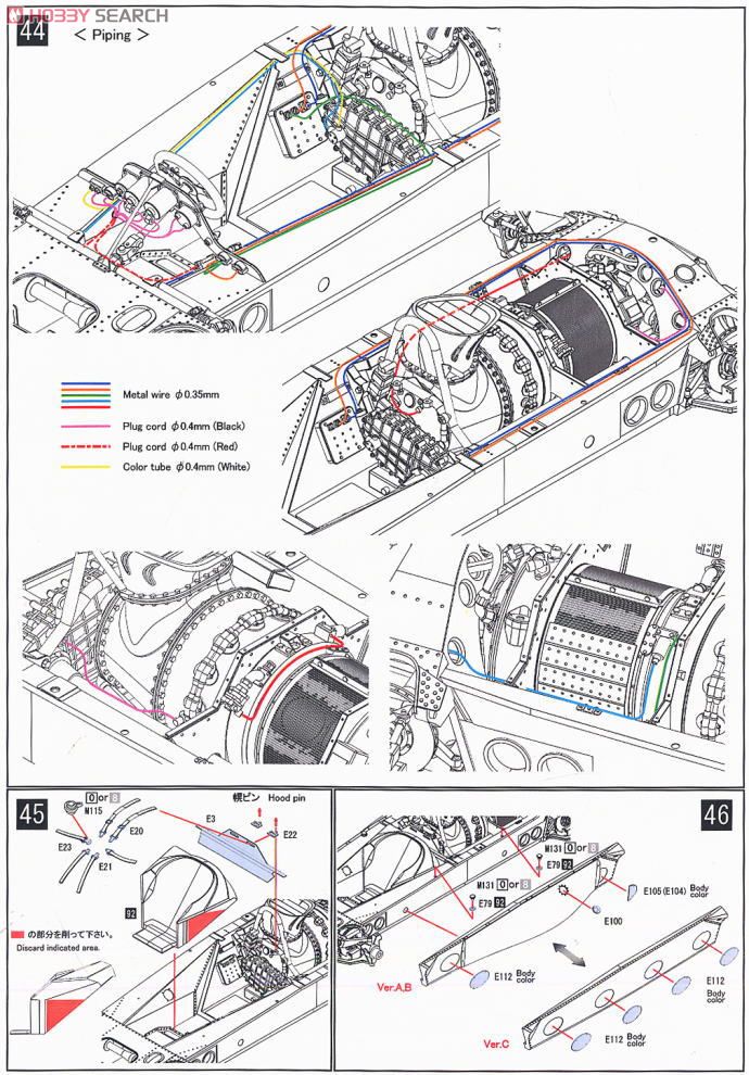 Lotus 56B Italian GP (Metal/Resin kit) Assembly guide8