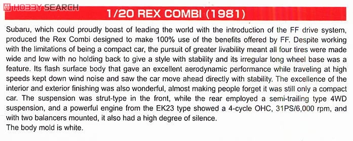 Rex Combi (1981) (Model Car) About item(Eng)1