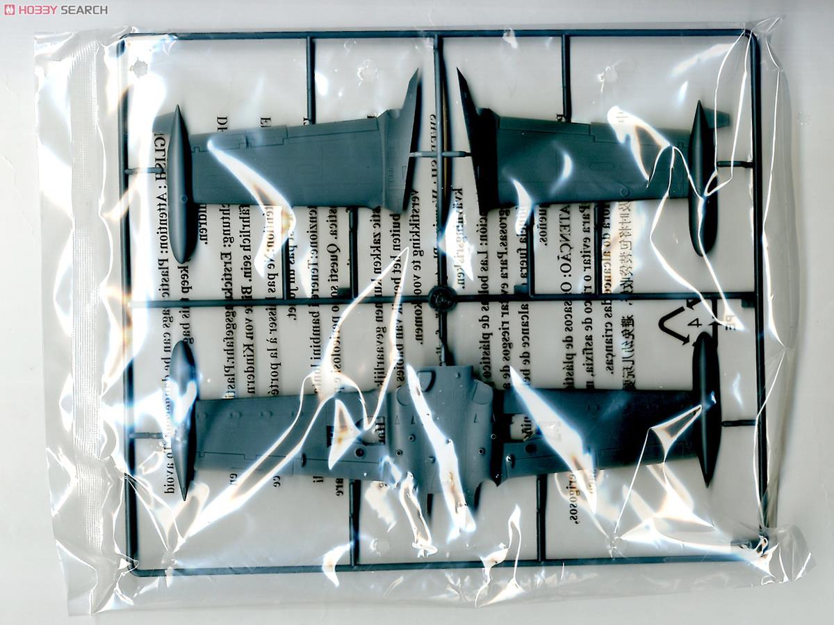 A-37A Dragon Fly (Plastic model) Contents1