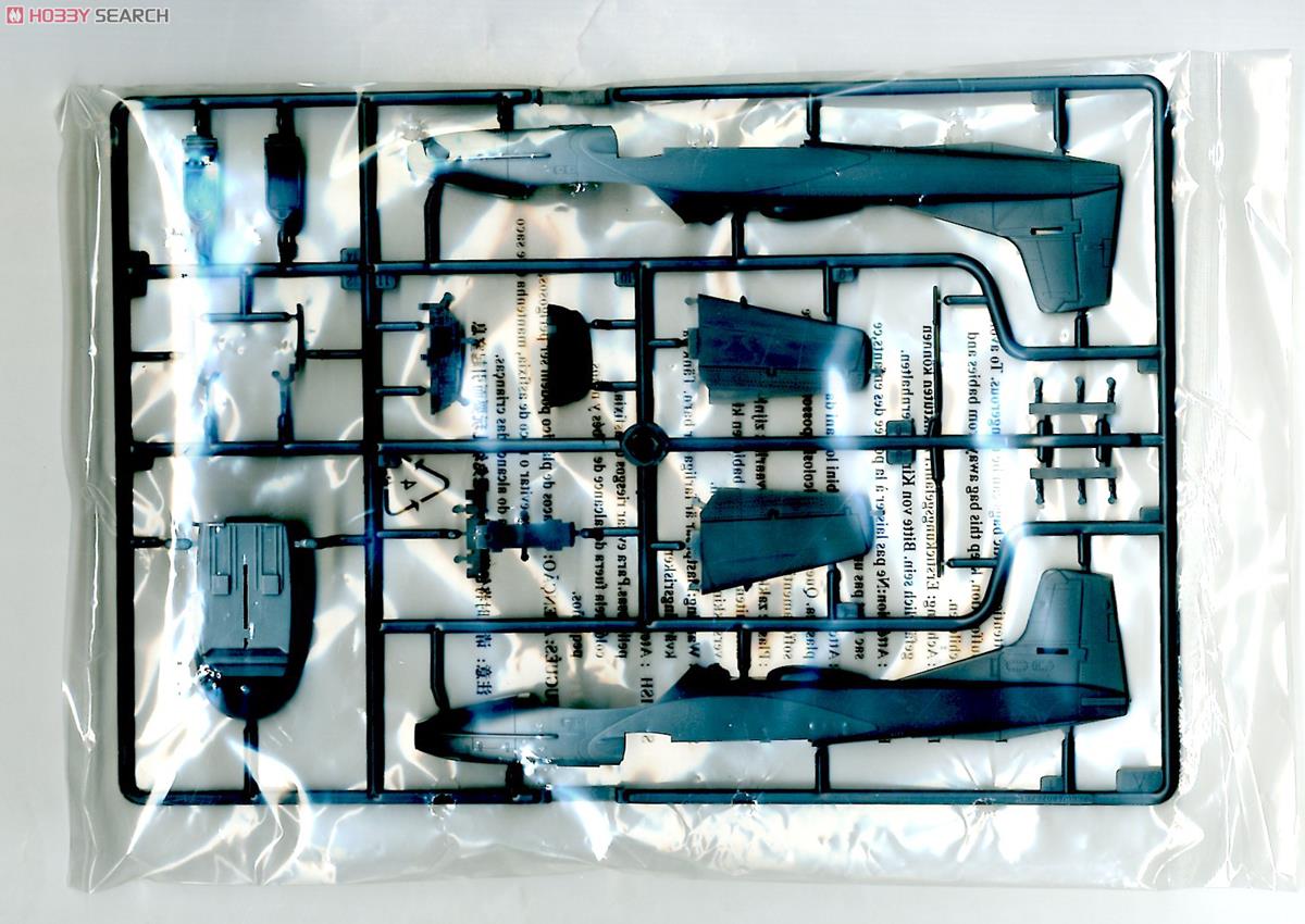 A-37A Dragon Fly (Plastic model) Contents2