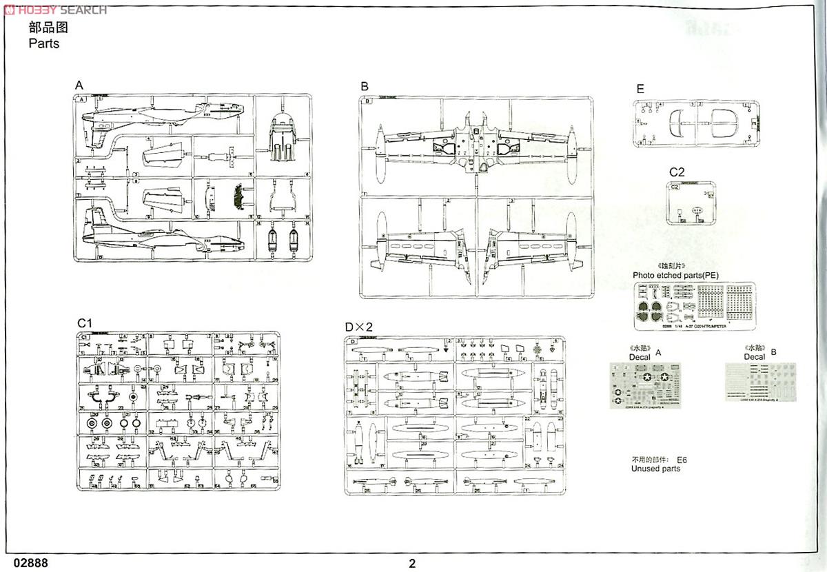 A-37A Dragon Fly (Plastic model) Assembly guide11