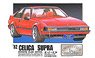 `82 Toyota Celica Supra (Model Car)