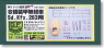 For Tamiya Sd.Kfz.232 Trancekit Sd.Kfz.263 (Plastic model)