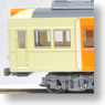 The Railway Collection Nose Electric Railway Series 1000 A (Third Color) (4-Car Set) (Model Train)