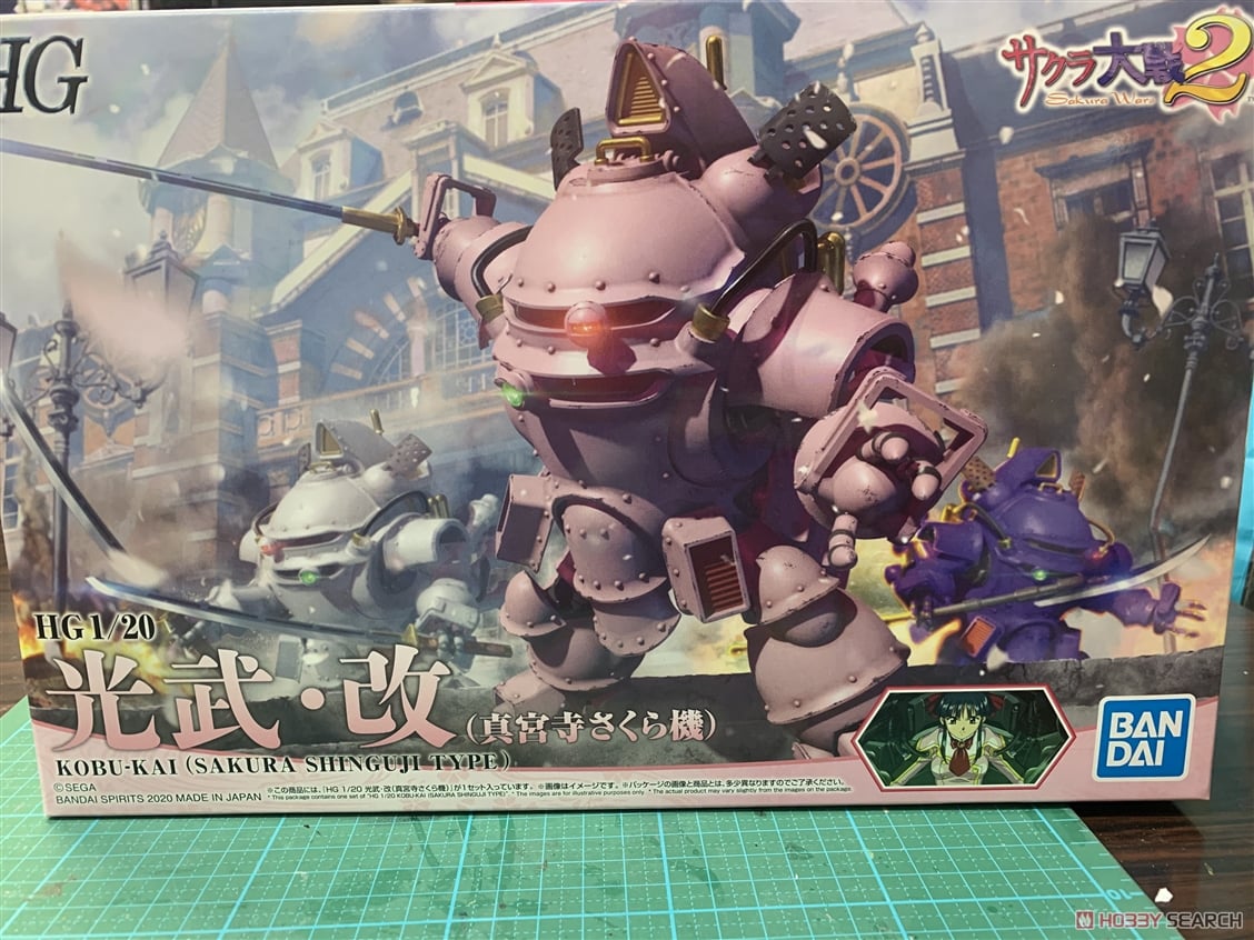 ホビーサーチブログ - サクラ大戦2 光武・改(真宮寺さくら機)(HG
