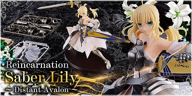 Reincarnation Saber Lily ~Distant Avalon~ 