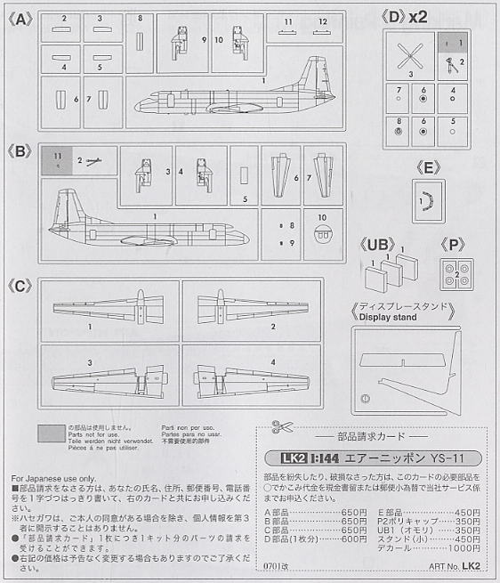 進化設計図　プロモ　4枚 進化設計図 プロモ 4枚 - デュエルマスターズ最 安値 価格