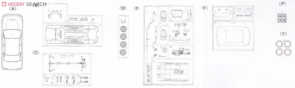 三菱 ギャラン VR-4 (プラモデル) 設計図6