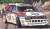 ランチア スーパーデルタ `1992 WRC メイクス チャンピオン` (プラモデル) パッケージ1