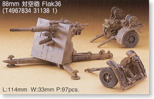88mm 対空砲 Flak18 (プラモデル) - ホビーサーチ ミリタリープラモ