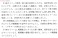 F-86F セイバー ミグキラー (プラモデル) 解説1 サムネイル