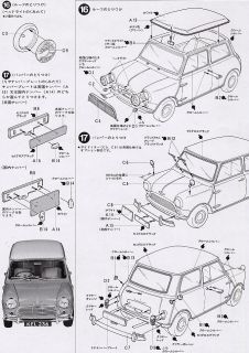 ミニクーパー1275s Mk 1 プラモデル ホビーサーチ カーモデル