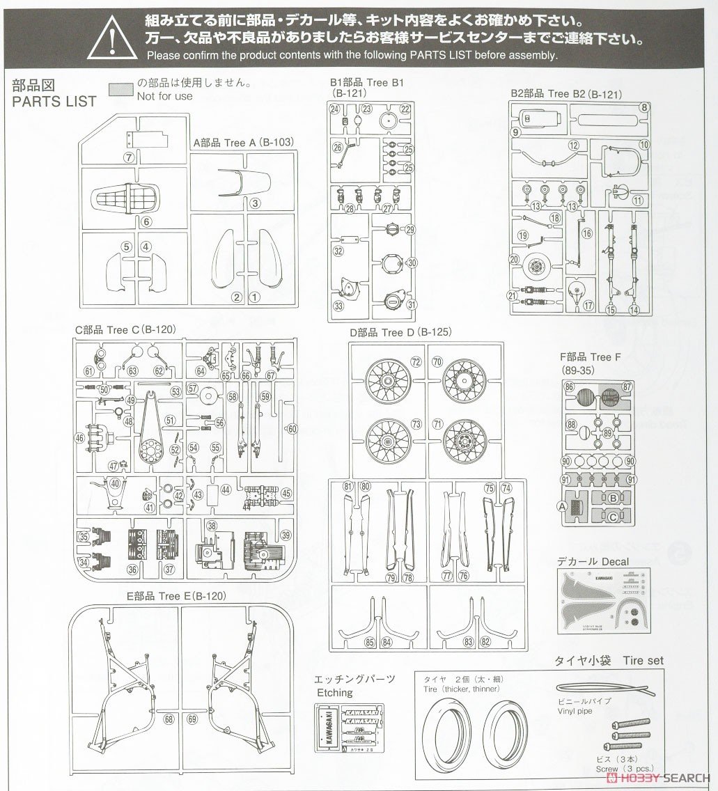 ロード&スター　No.1〜10 Amazon | Krovat マフラー ガード ヒート シールド 熱 バイク