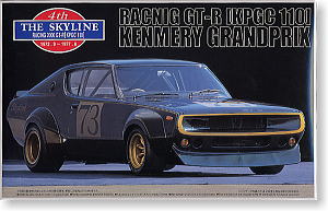スカイライン HT 2000GT-R ケンメリ グランプリ (KPGC110) `72