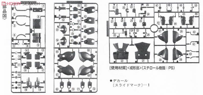 めぐさん 専用 6 MS-06E ザク強行偵察型 (Z) (ガンプラ) - ホビーサーチ ガンプラ他