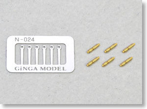 ホイッスル (電機・デ機用) (6組入り) (鉄道模型)