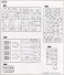 Goldy Marg / Goldion Hammer (Plastic model) 設計図8 Thumbnail