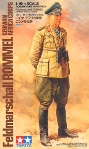 ドイツ・アフリカ軍団 ロンメル元帥 (プラモデル)