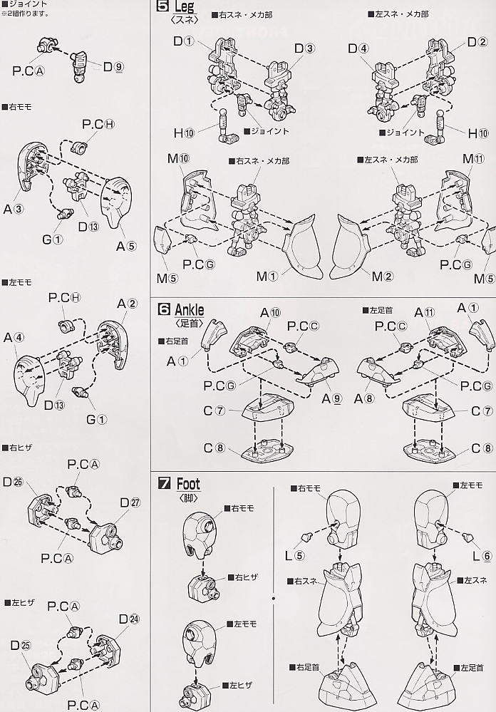 MS-05B ザク I (旧ザク) (MG) (ガンプラ) - ホビーサーチ ガンプラ他