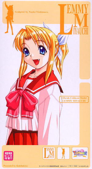 宮内レミィ(完成品) - ホビーサーチ フィギュア