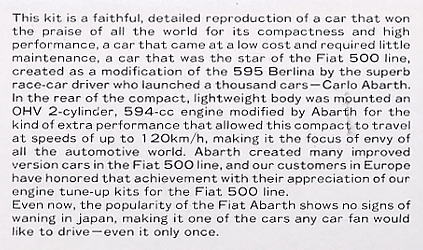 Fiat Abarth 595 berlina (Model Car) 英語解説1