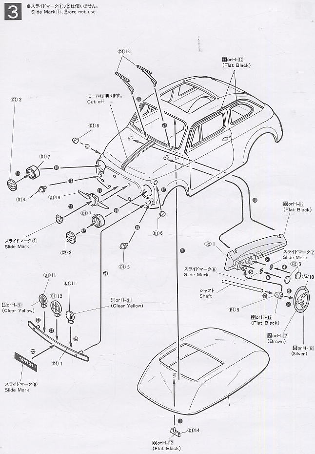 Fiat Abarth 595 berlina (Model Car) 設計図2