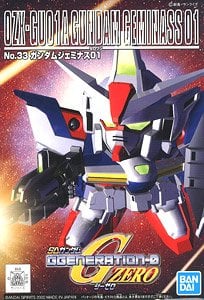 ガンダムジェミナス01 (SD) (ガンプラ)