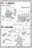 ケンプファー (完全武装型) (SD) (ガンプラ) 設計図3 サムネイル