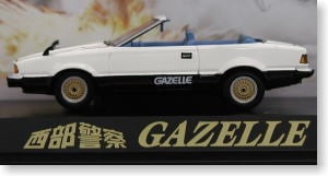 ガゼール (完成品) (ミニカー)