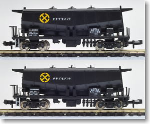 河合 ホキ5700 秩父セメント 14両｜ホビー・楽器・アート