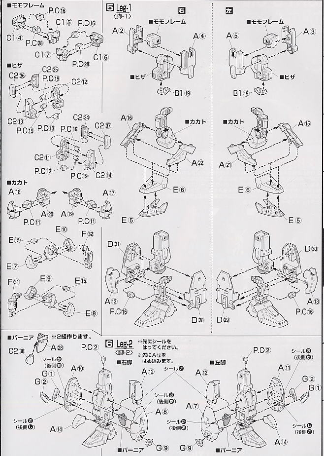 MSZ-006 ゼータガンダム (コーティングバージョン) (MG) (ガンプラ
