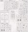 Gaofighter & Goldionhammer Marghand (Plastic model) 設計図6 Thumbnail