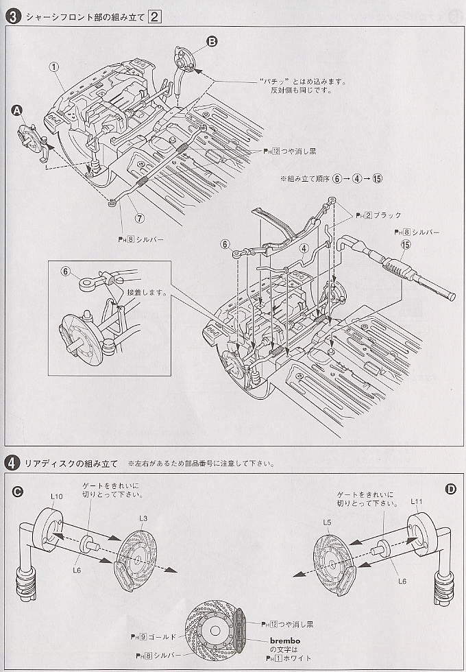 アコードワゴン (スムージング仕様) (プラモデル) - ホビーサーチ カー