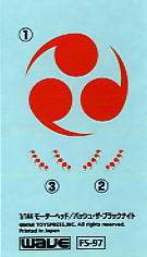 Vatshu The Black Knight (Resin Kit) 中身2