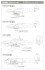 Luftwaffe Pilot figures and Equipment W.W.II (Plastic model) 設計図2 Thumbnail
