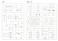 Luftwaffe Pilot figures and Equipment W.W.II (Plastic model) 設計図3 Thumbnail