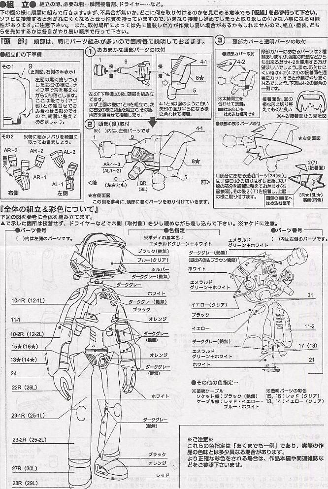 新作ハンドメイド　50cmポリプテルス フィギュア　レプリカ　ガレージキット 新作ハンドメイド 50cmポリプテルス フィギュア レプリカ