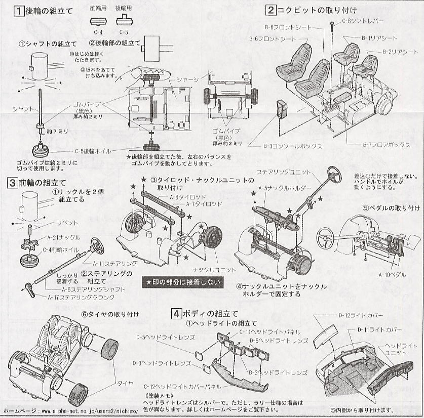 【絶版貴重品】アルピーヌ 3台セット ユニオン ニチモ WAVE ETX-90 ウェッジ（W）付 三脚／キャリングケースセット