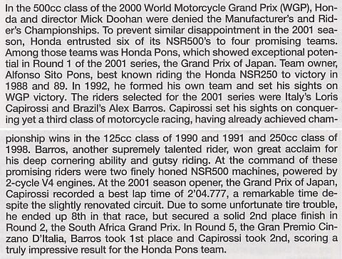 ホンダ ポンス NSR500`01 (プラモデル) 英語解説1