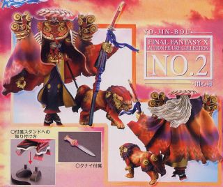 用心棒 完成品 ホビーサーチ フィギュア