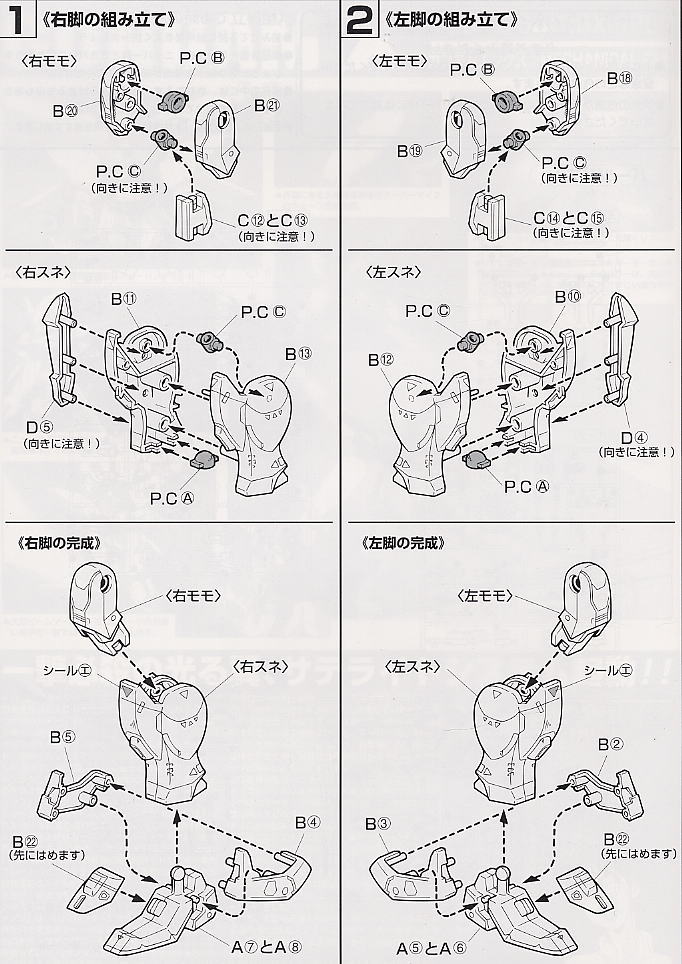 GX-9900 ガンダムエックス (1/100) (ガンプラ) - ホビーサーチ