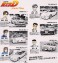 Initial D Limited Stage 商品画像2 Thumbnail