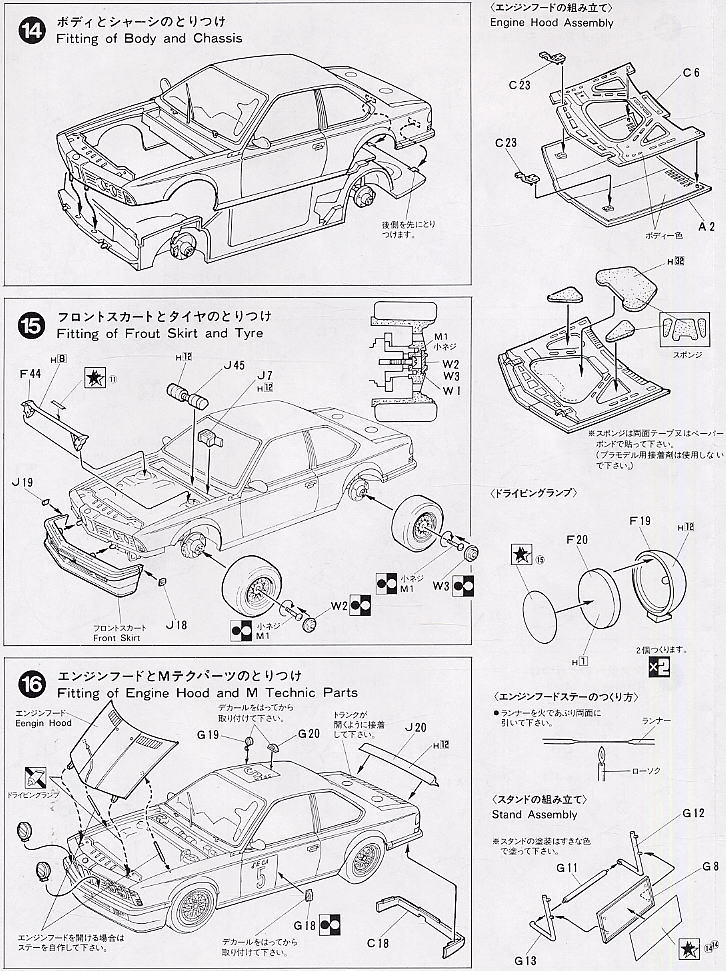 Schnitzer 635CSi (Model Car) Assembly guide6