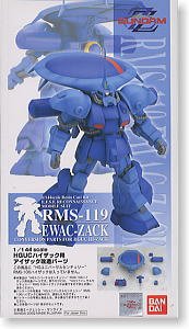 Hgucハイザック用アイザック改造パーツ パーツ ホビーサーチ ガンプラ他 Hgucハイザック用アイザック改造パーツ パーツ ホビーサーチ ガンプラ他