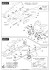 帝国陸軍 九四式軽装甲車(後期改修型) (プラモデル) 設計図3 サムネイル