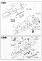 帝国陸軍 九四式軽装甲車(後期改修型) (プラモデル) 設計図5 サムネイル