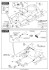 帝国陸軍 九四式軽装甲車(後期改修型) (プラモデル) 設計図6 サムネイル